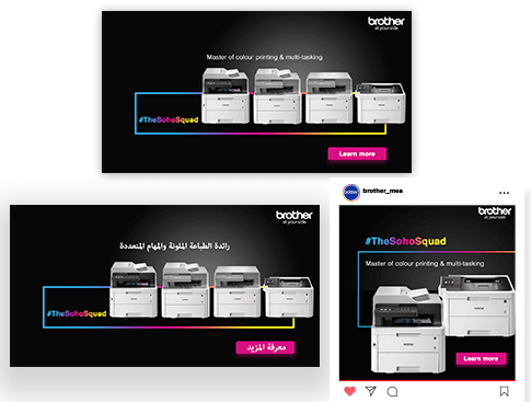 Mono Laser Series Awareness Campaign